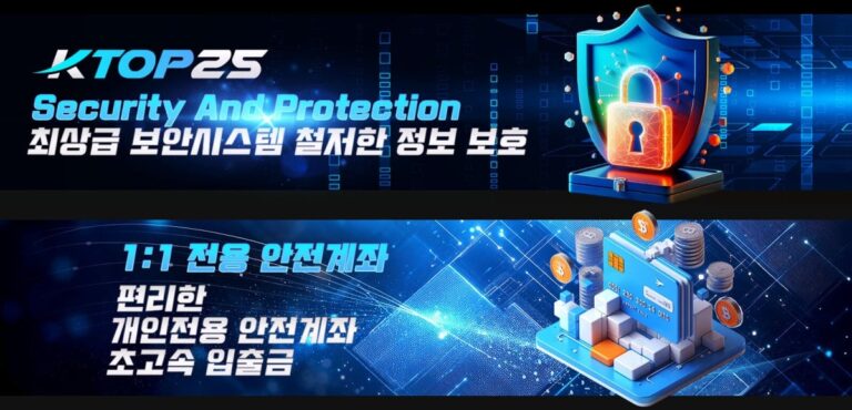 케이탑25