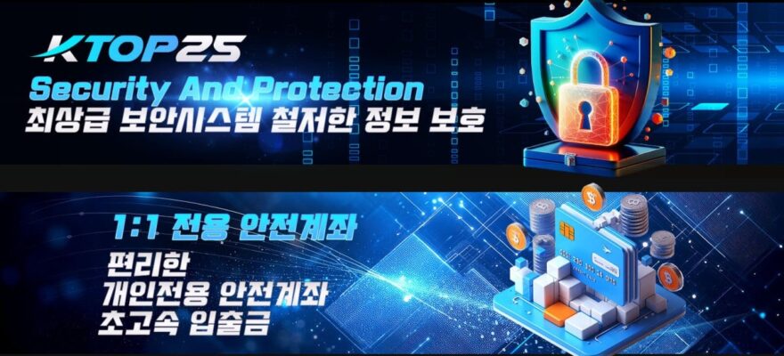 케이탑25
