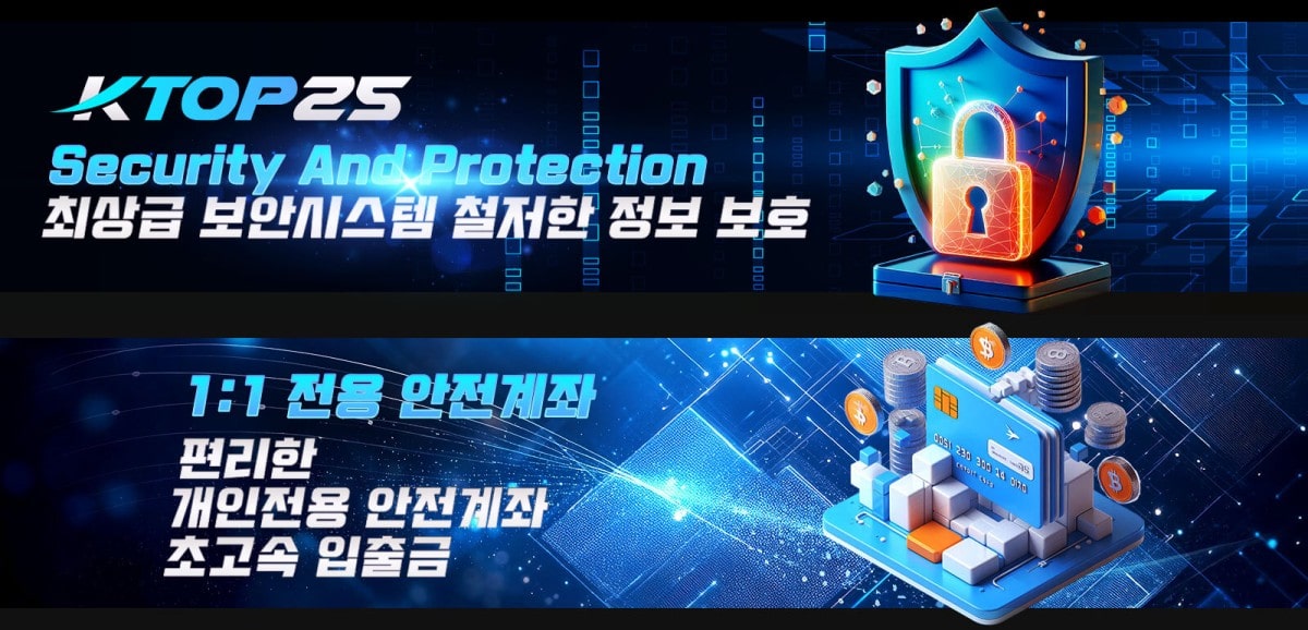 케이탑25