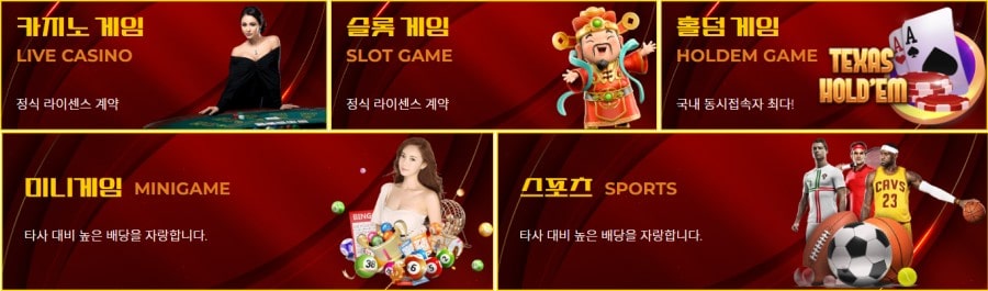 퀸카지노 회원 가입 방법 안내