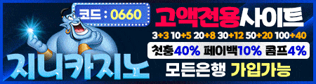 지니카지노