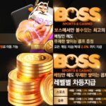 보스토토
