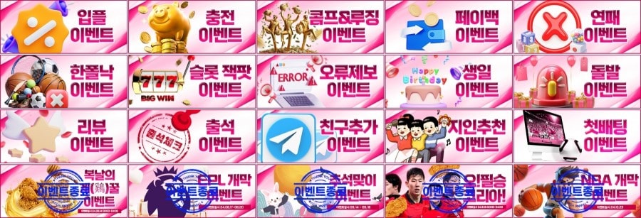 모델카지노 이용 방법 안내