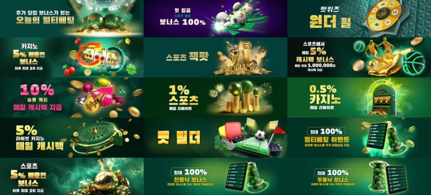 벳위즈