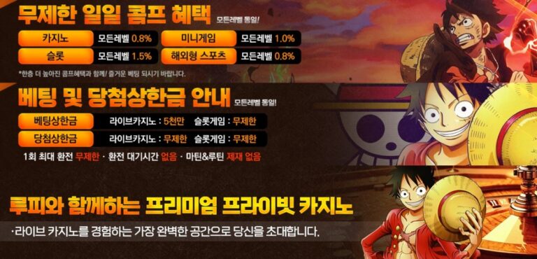 루피카지노