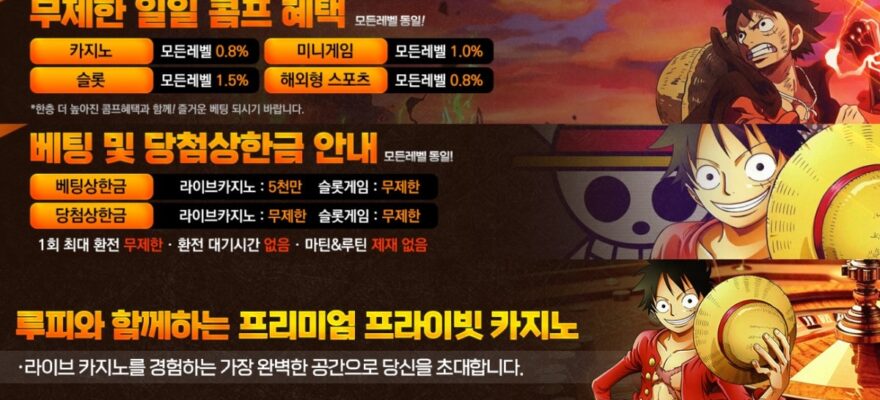 루피카지노