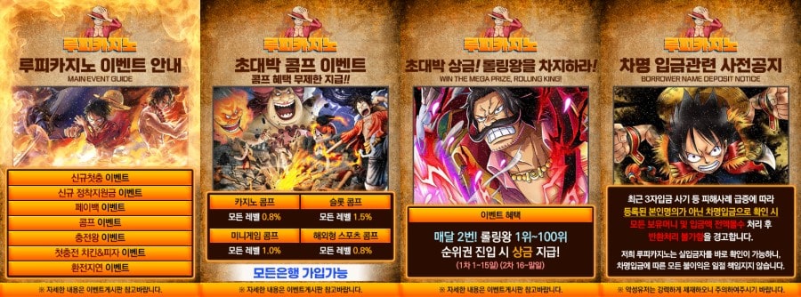 루피카지노 회원 가입 방법 안내