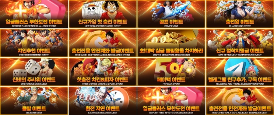 루피카지노 쿠폰 이벤트 프로모션 안내