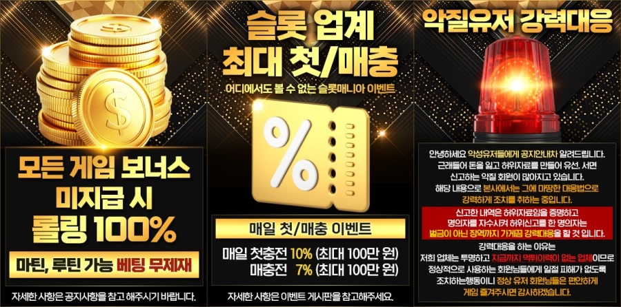 텐카지노 이용 방법 안내