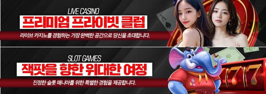 히어로토토 회원 가입 방법 안내