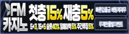 FM카지노