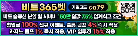 비트365벳