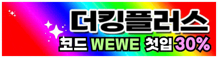 더킹플러스카지노