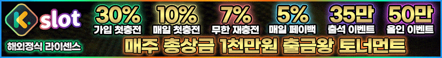 케이슬롯