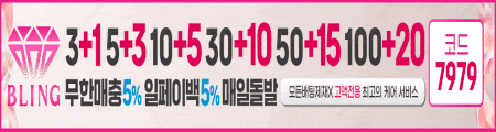 블링벳