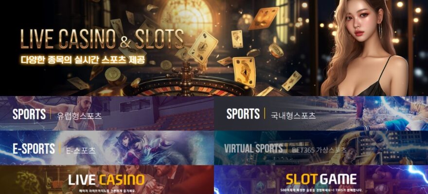 디스 토토