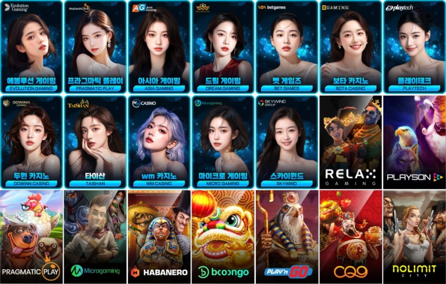 부자벳 제공 게임 안내
