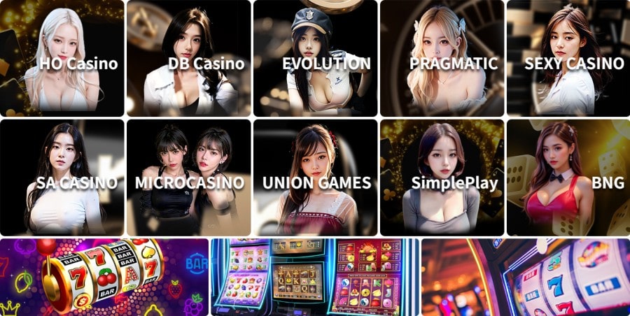 프리 카지노 제공 게임 안내