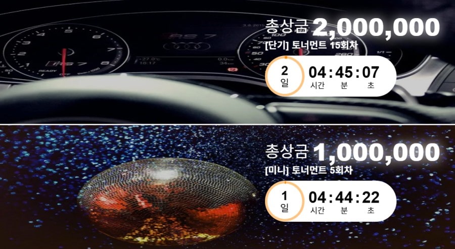 프리 카지노 이용 방법 안내