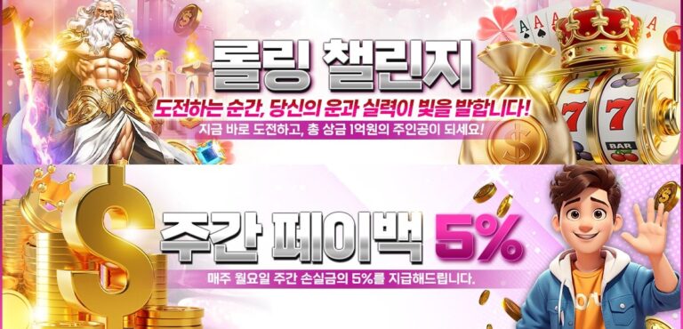 소울카지노