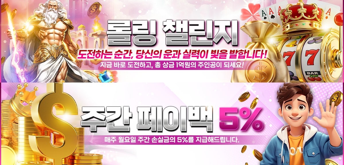소울카지노