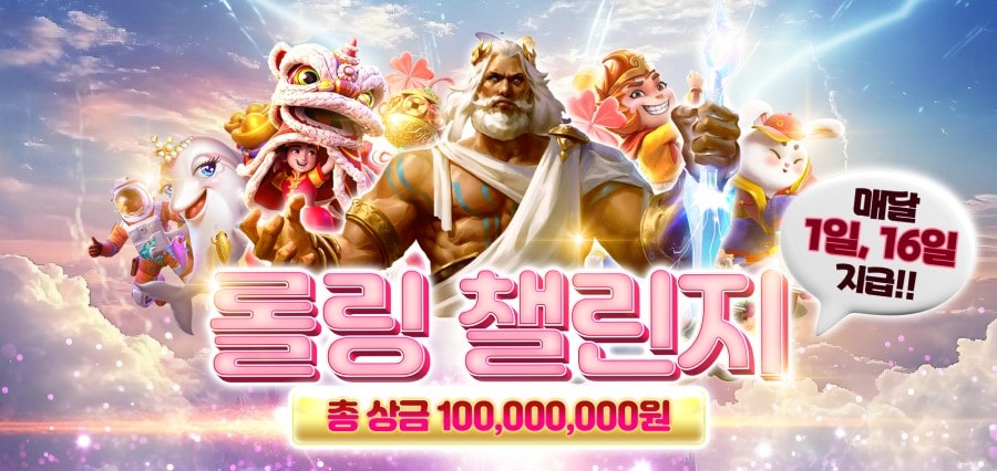 소울카지노 회원 가입 방법 안내