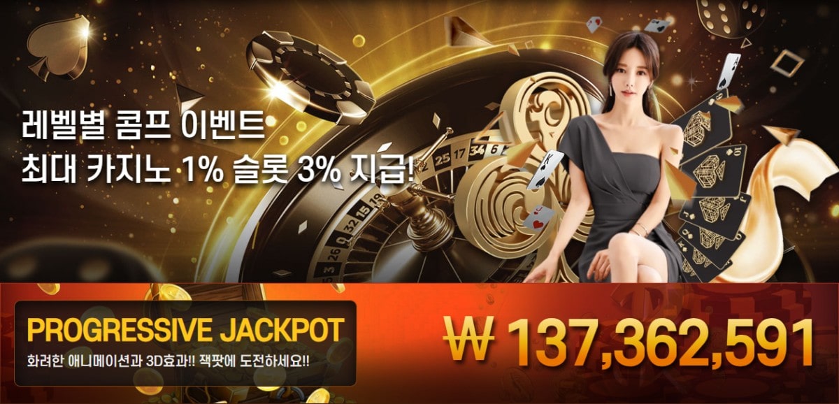하이브카지노
