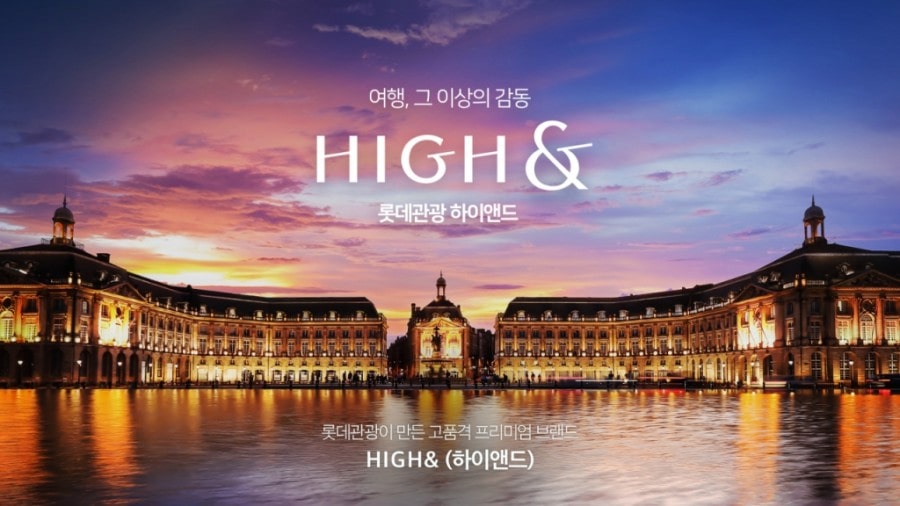 카지노를 발판으로 호텔·여행업 강화로 기업 가치 회복 목표