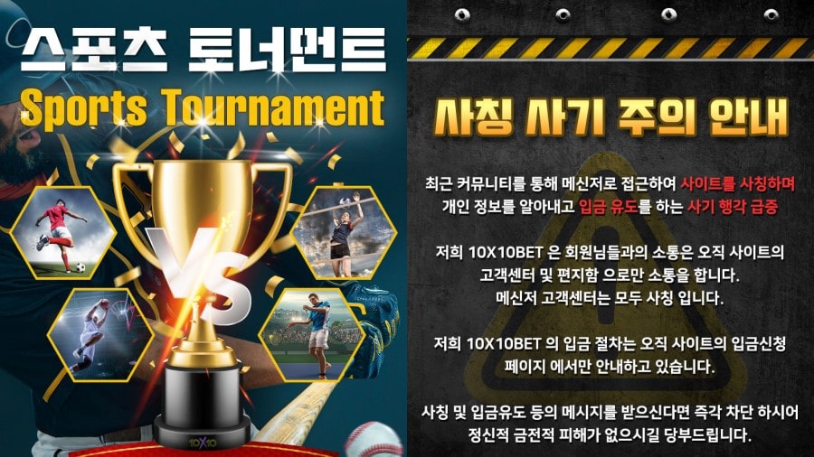 텐텐벳 쿠폰 이벤트 프로모션 안내