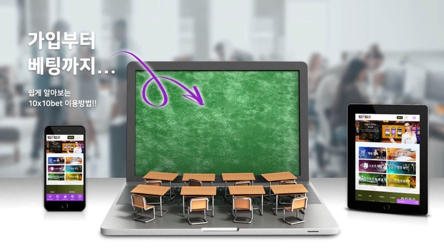 텐텐벳 이용 방법 안내