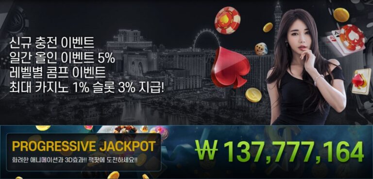 오즈카지노