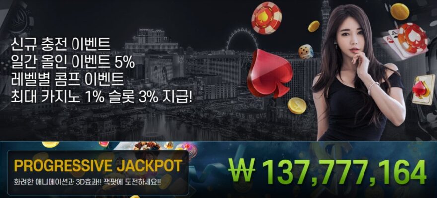오즈카지노