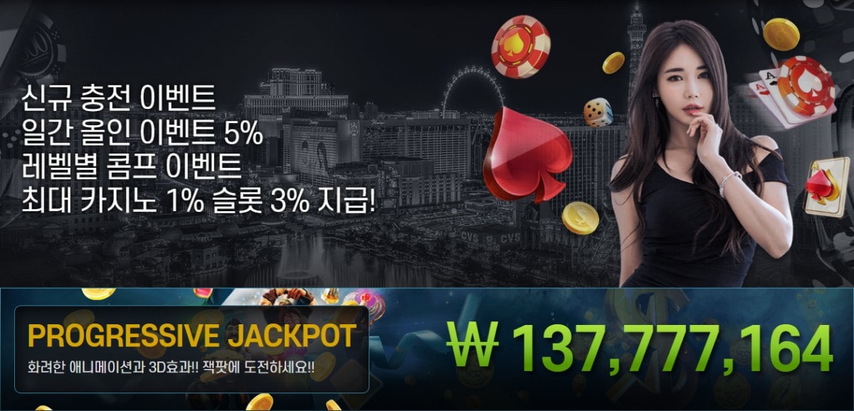 오즈카지노