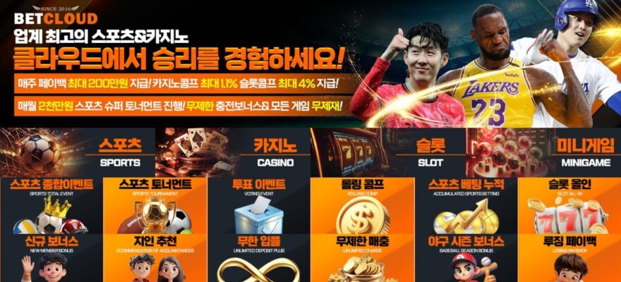 벳클라우드