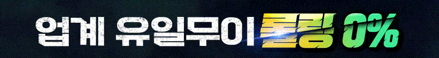 USDT카지노