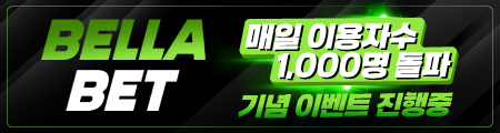 벨라벳