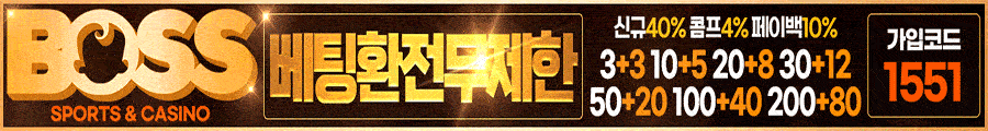 보스토토