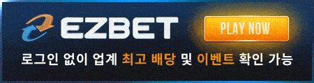 이지벳