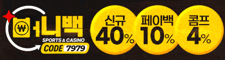 머니백 토토