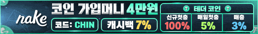 스네이크 카지노