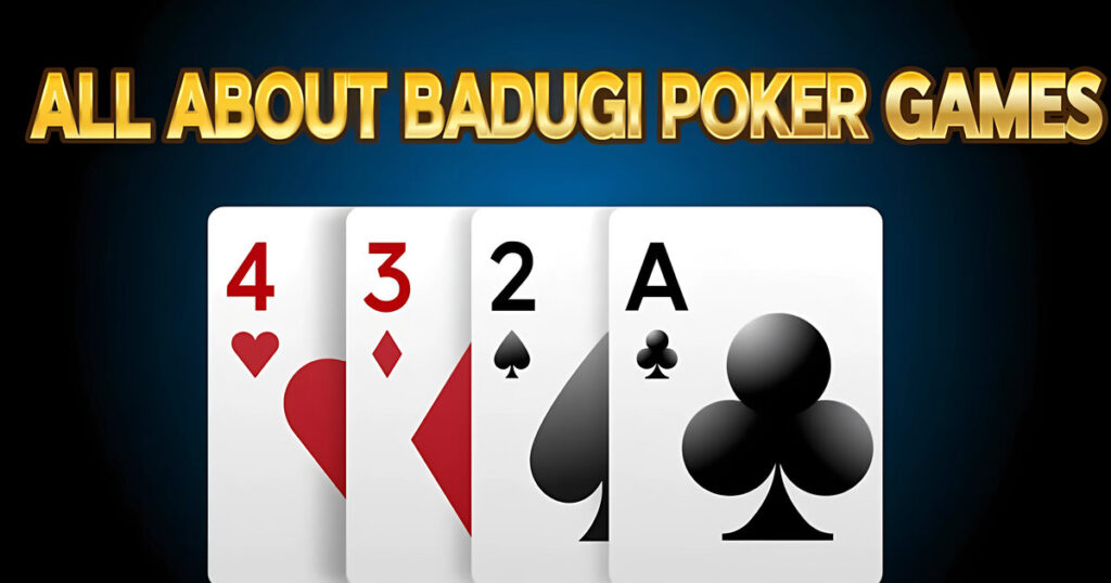 바둑이 변형 게임