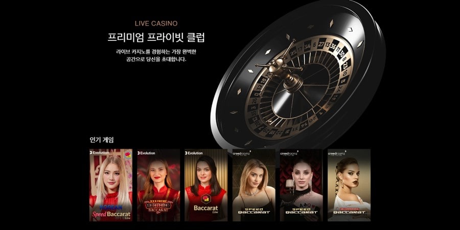 알파벳 토토 제공 게임 안내