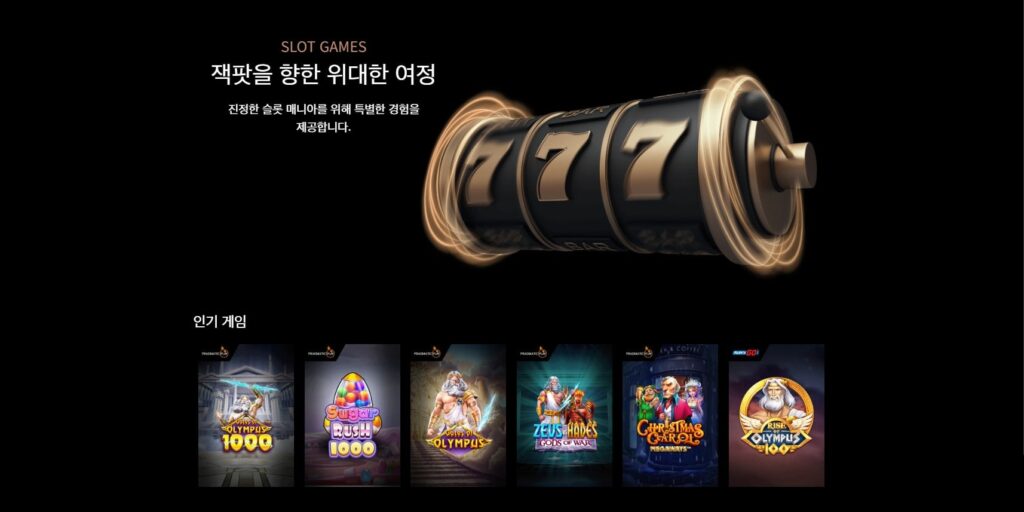 알파벳 토토 이용 방법 안내