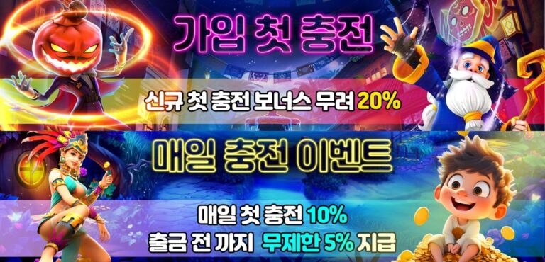 나인슬롯