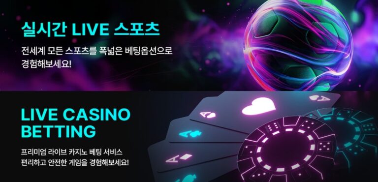 퀵벳 : 25개 라이브카지노 및 테더 입출금 지원