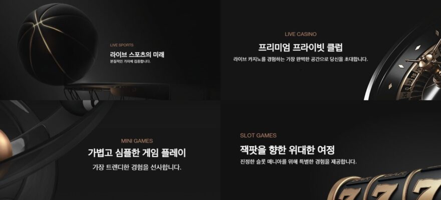 알파벳 토토