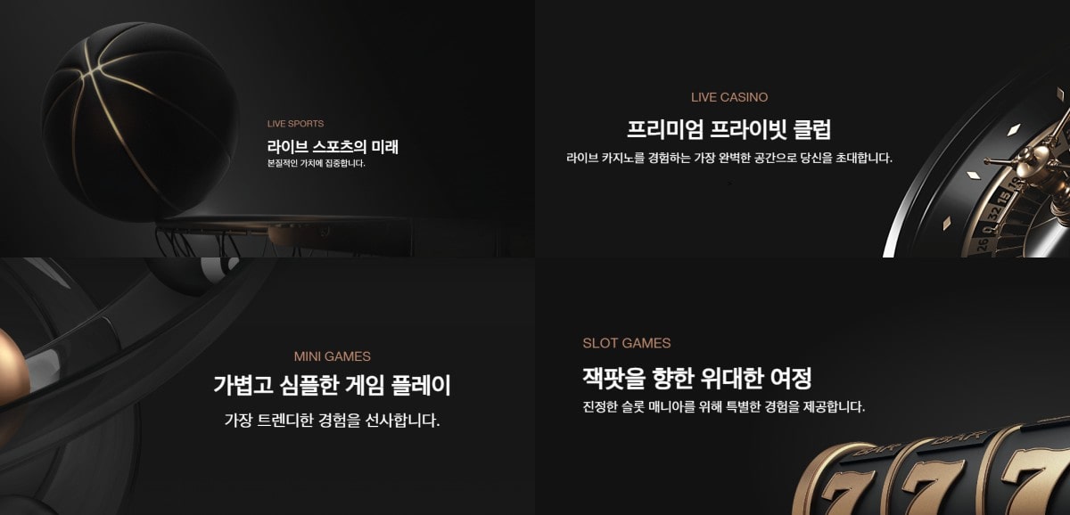알파벳 토토