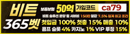 비트365벳