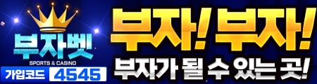 부자벳