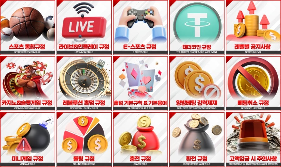 네임드카지노 이용 방법 안내